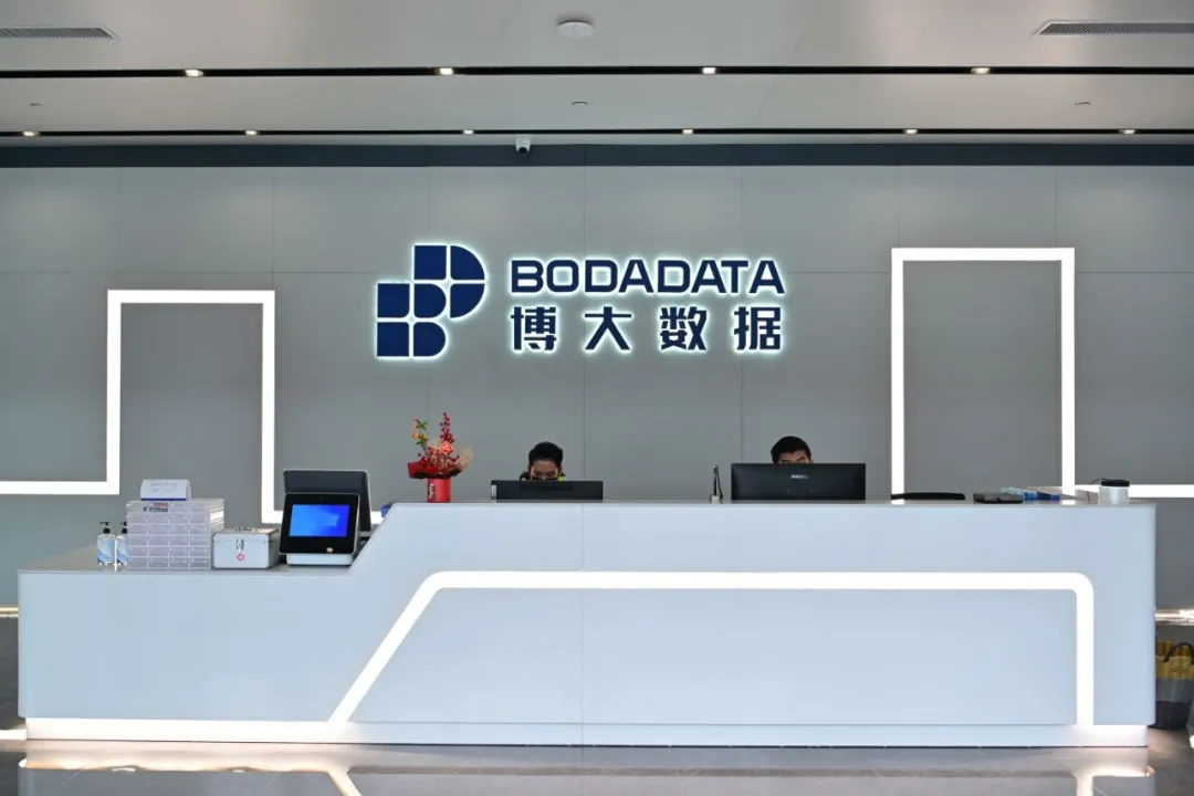 北京智算中心运维公司