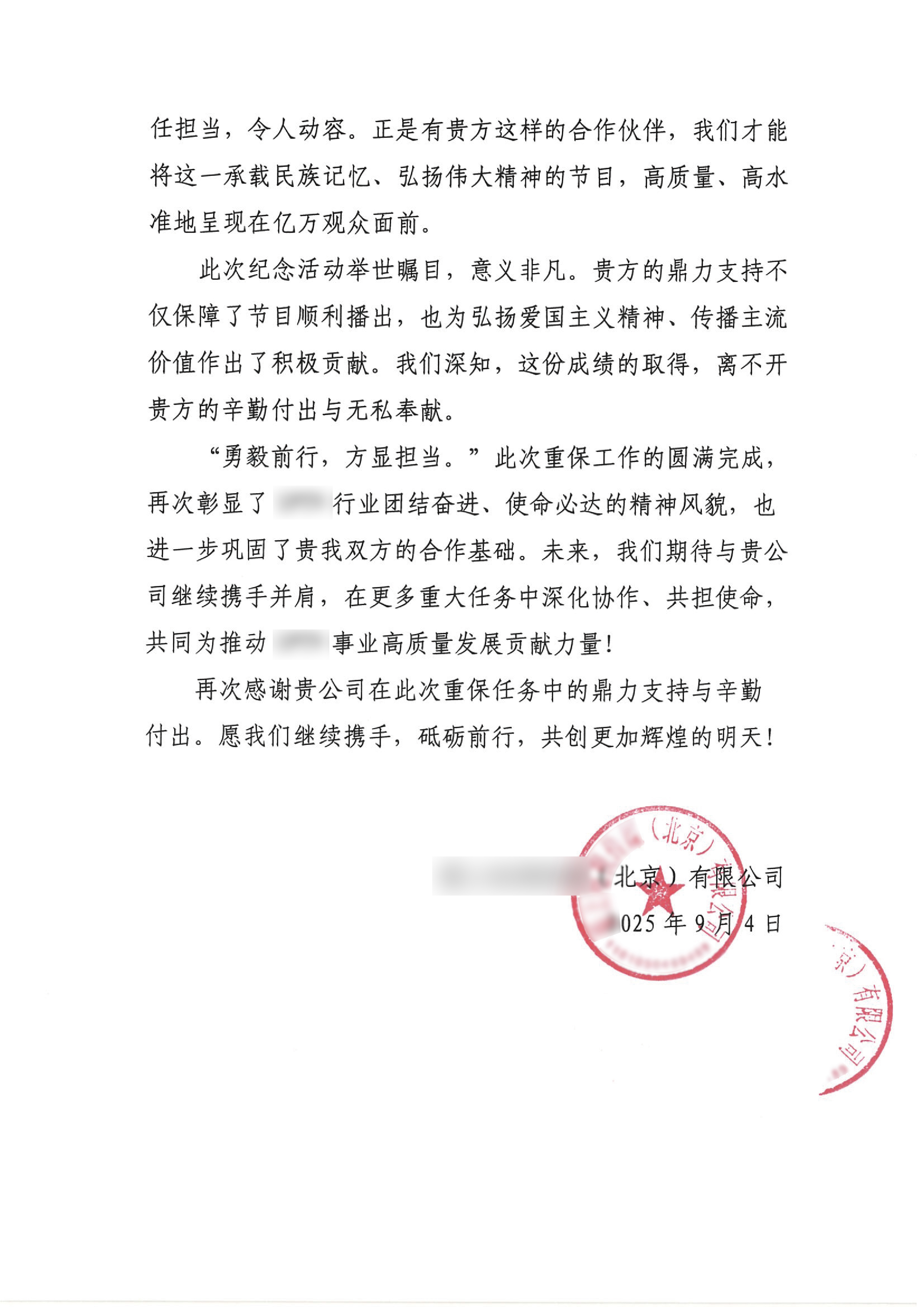 52051163.jpg