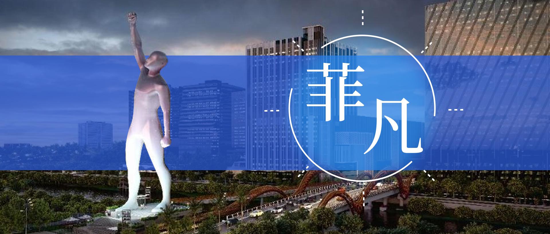 菲·凡｜从“货物之港”到“算力之锚”，一座智算中心与数字丝路的时代交响