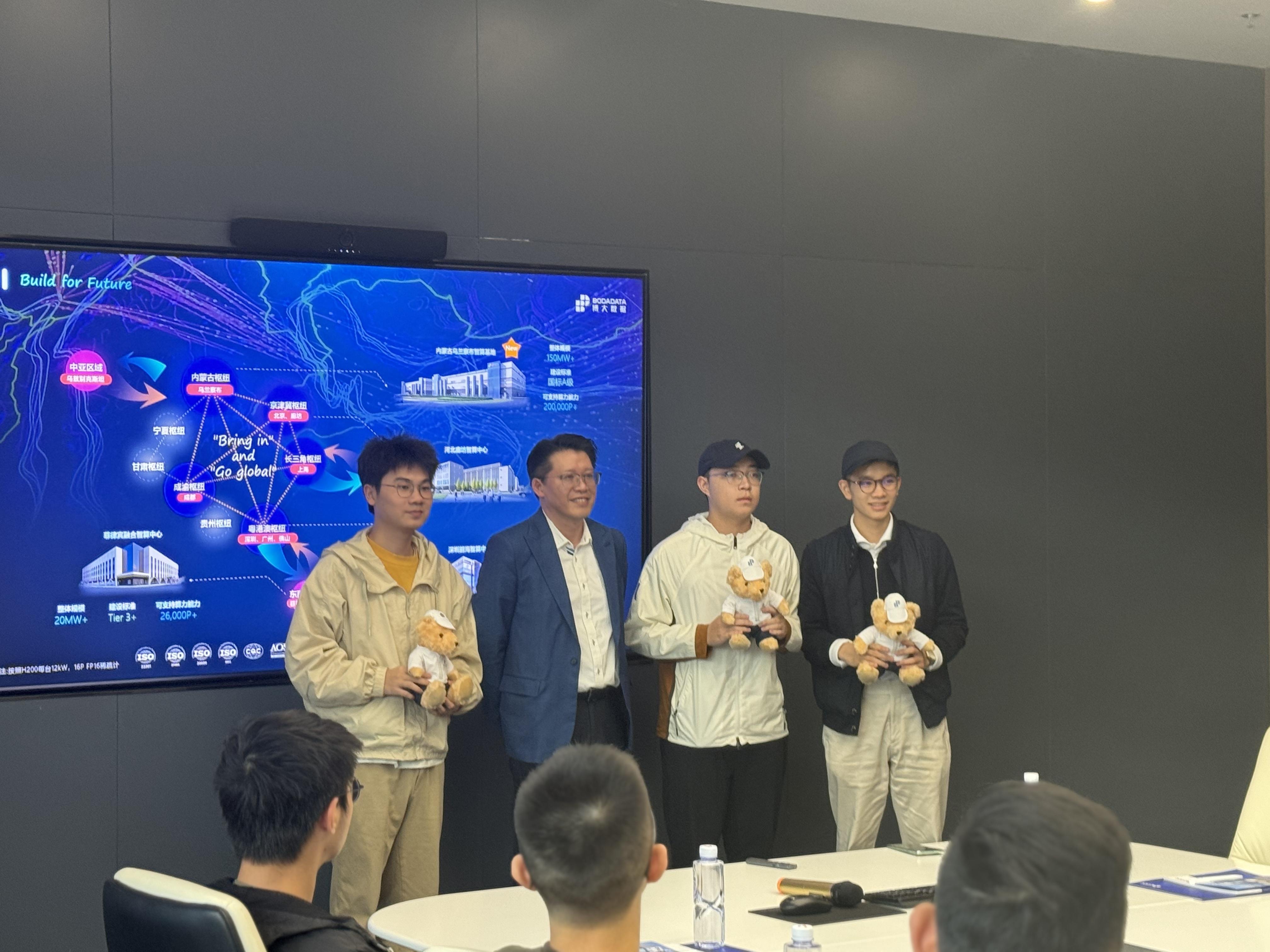 博大数据前海智算中心迎香港科技大学代表团，共筑湾区AI教育基石