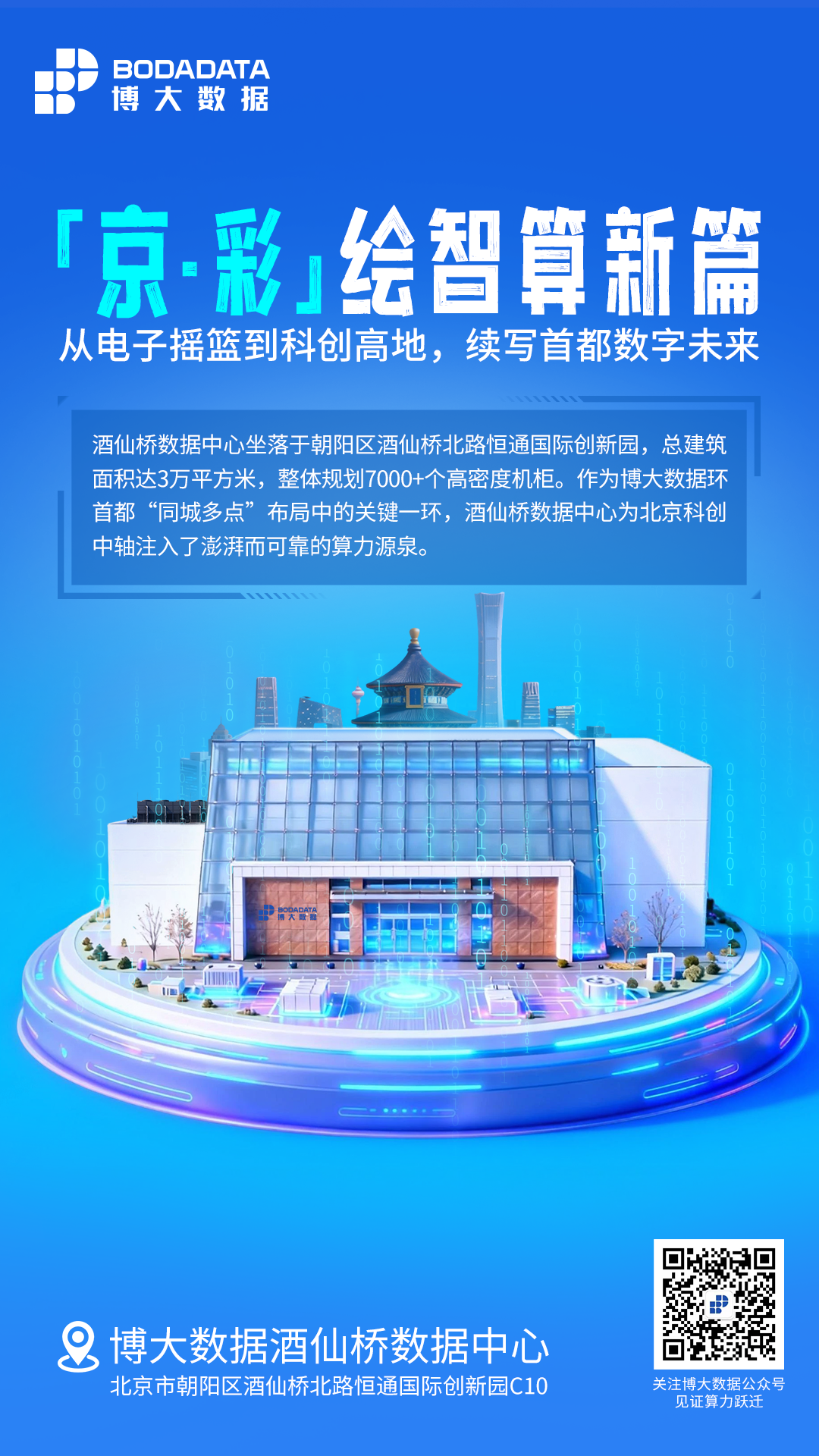 54405051.png 微信图片_20251219092804_6844_126.png