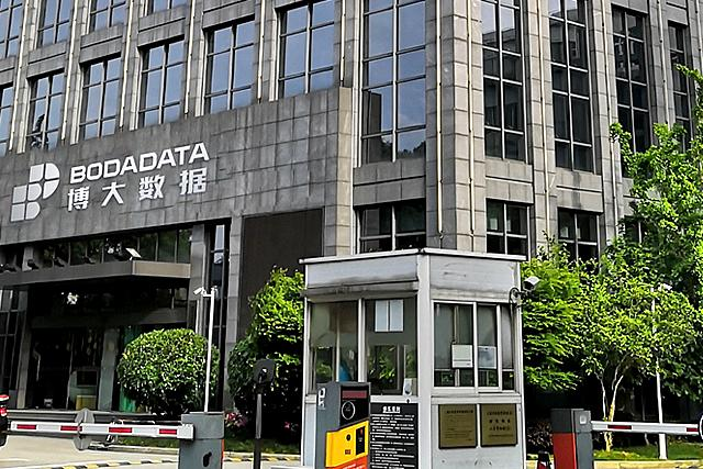 博大数据上海大型智算中心定制服务公司，赋能长三角AI算力升级