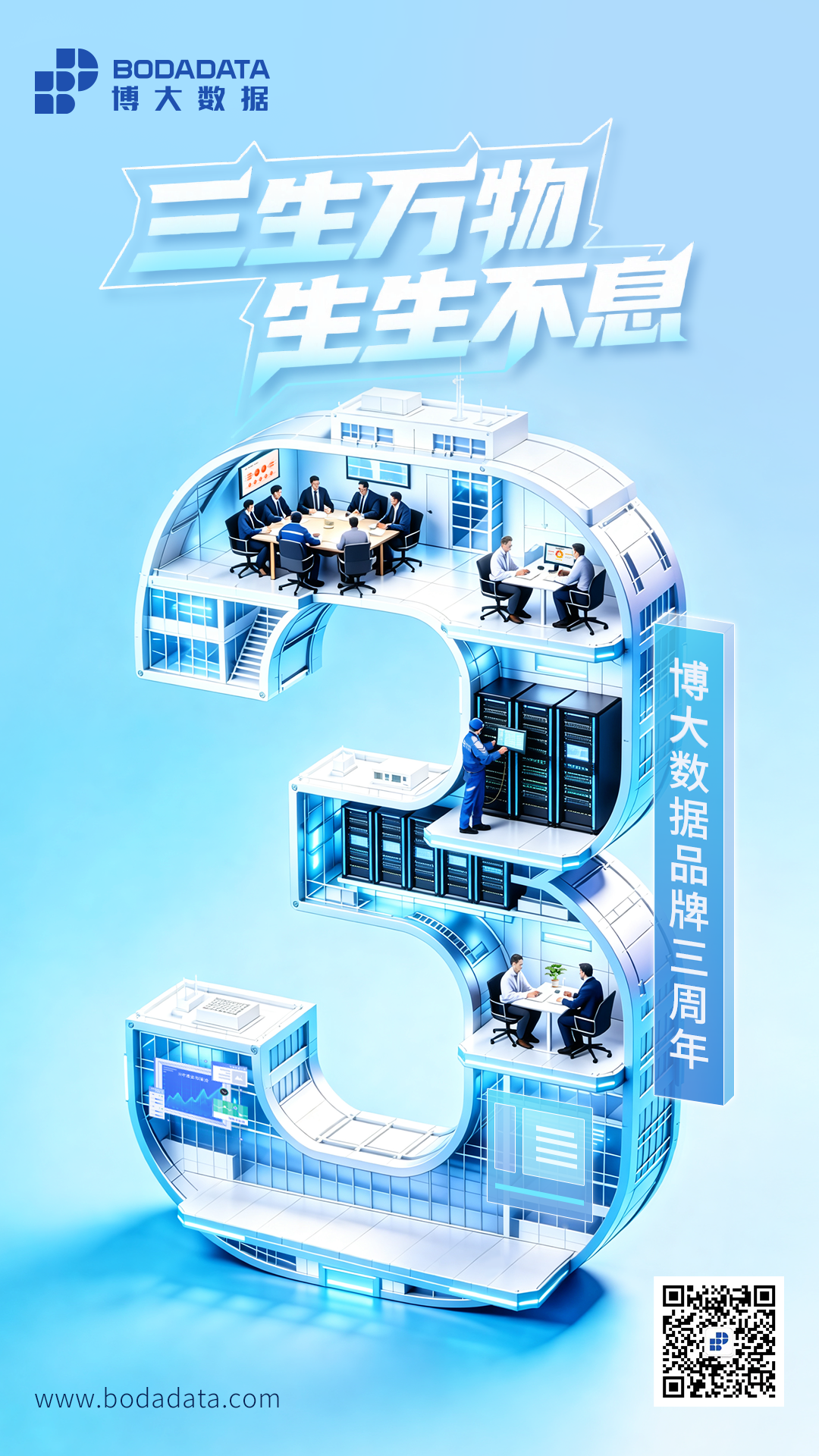 16644575.png 主视觉.png